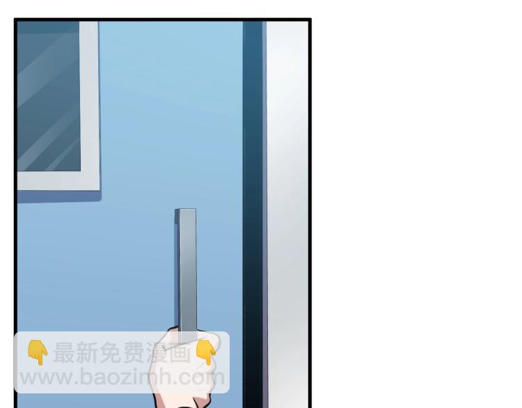 第49话 处理陈安然(1/3)-第52话