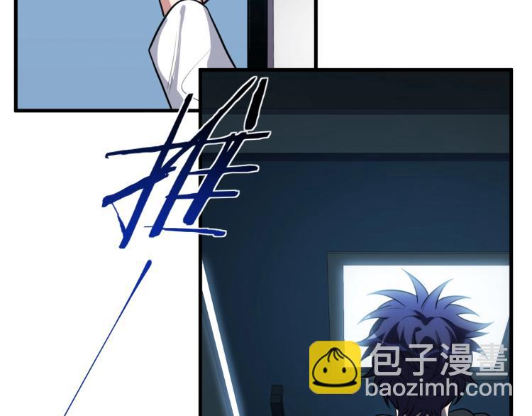 第49话 处理陈安然(1/3)-第52话