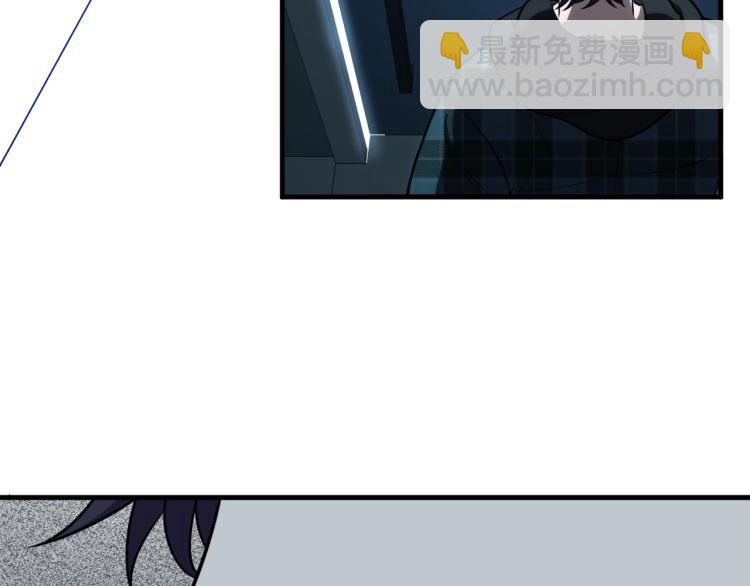 第49话 处理陈安然(1/3)-第52话