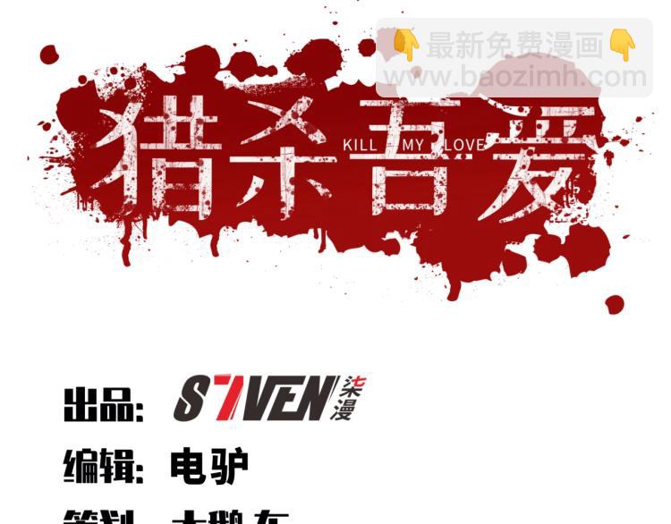 第49话 处理陈安然(1/3)-第52话