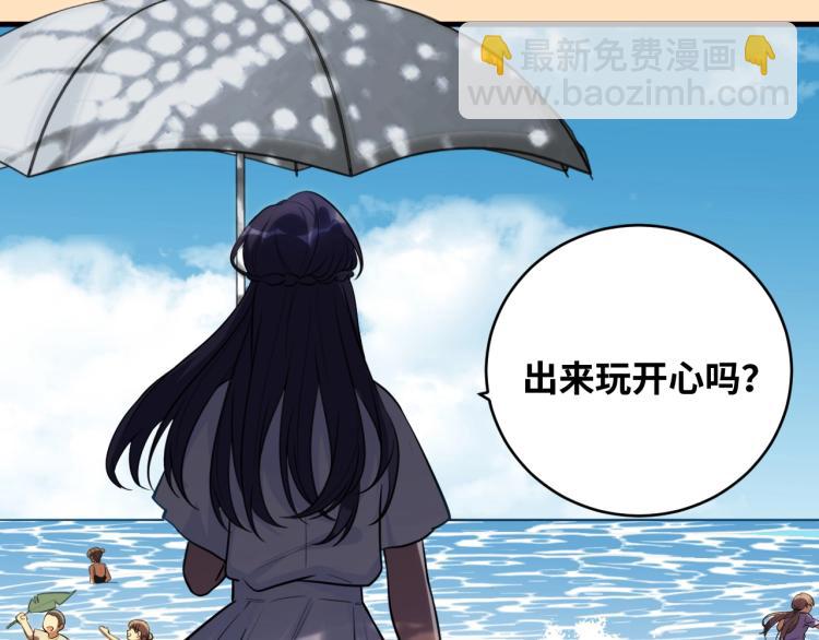 第49话 处理陈安然(1/3)-第52话