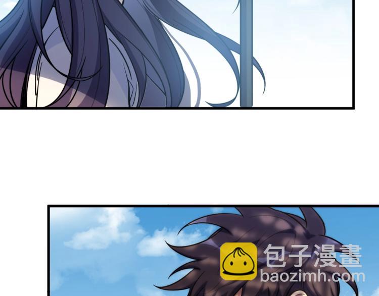 第49话 处理陈安然(1/3)-第52话