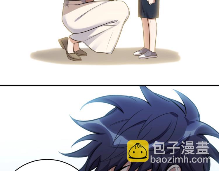 第49话 处理陈安然(1/3)-第52话