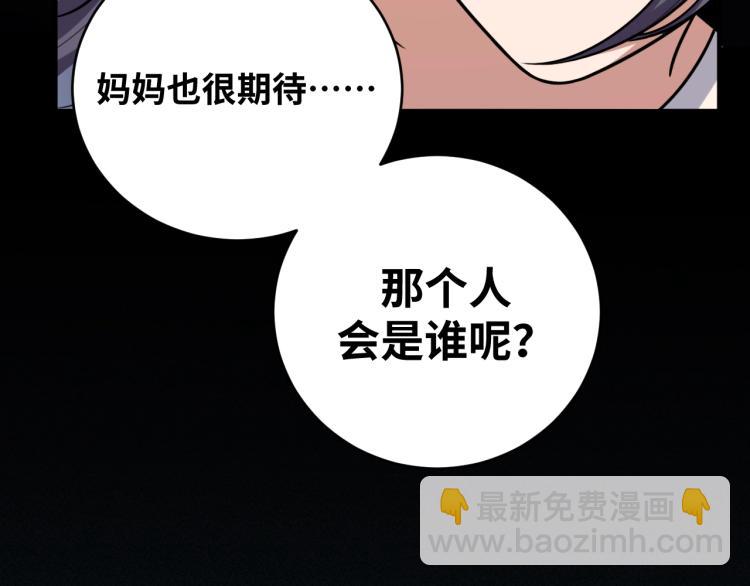 第49话 处理陈安然(1/3)-第52话