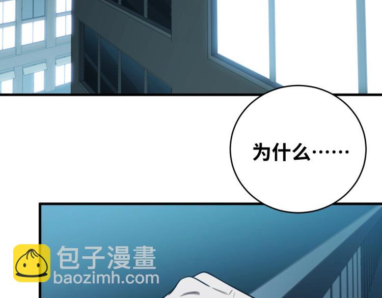 第49话 处理陈安然(1/3)-第52话