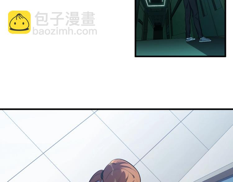 第49话 处理陈安然(1/3)-第52话