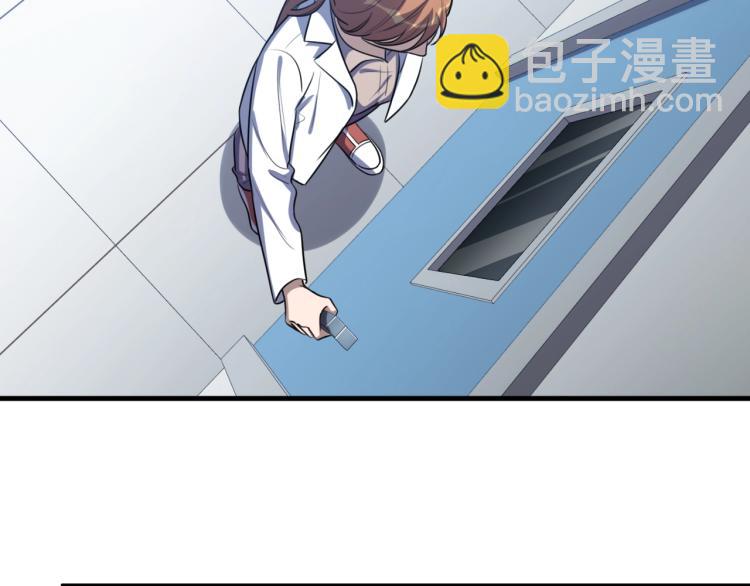 第49话 处理陈安然(1/3)-第52话