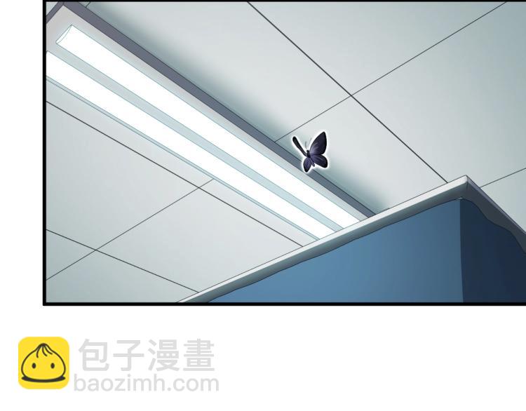 第49话 处理陈安然(1/3)-第52话