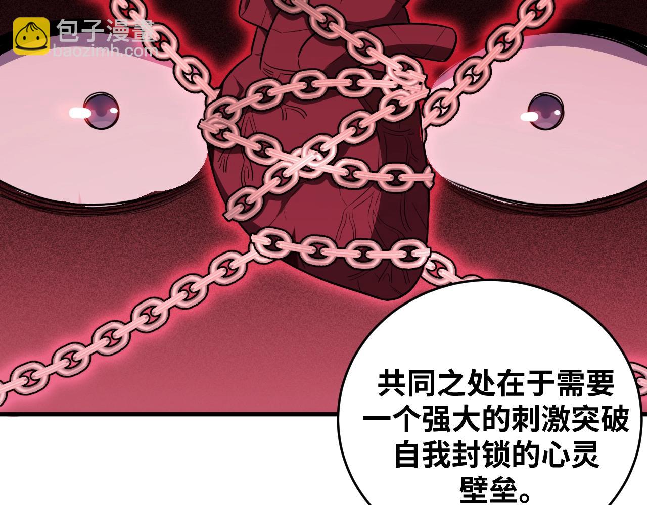 第51话 我需要的是真相(1/3)-第54话