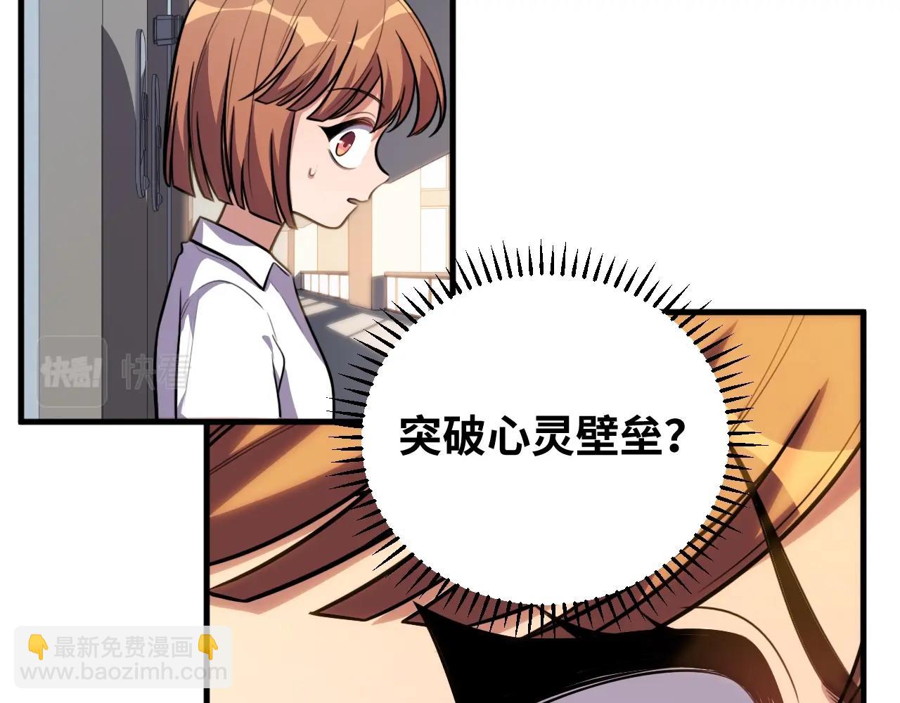 第51话 我需要的是真相(1/3)-第54话