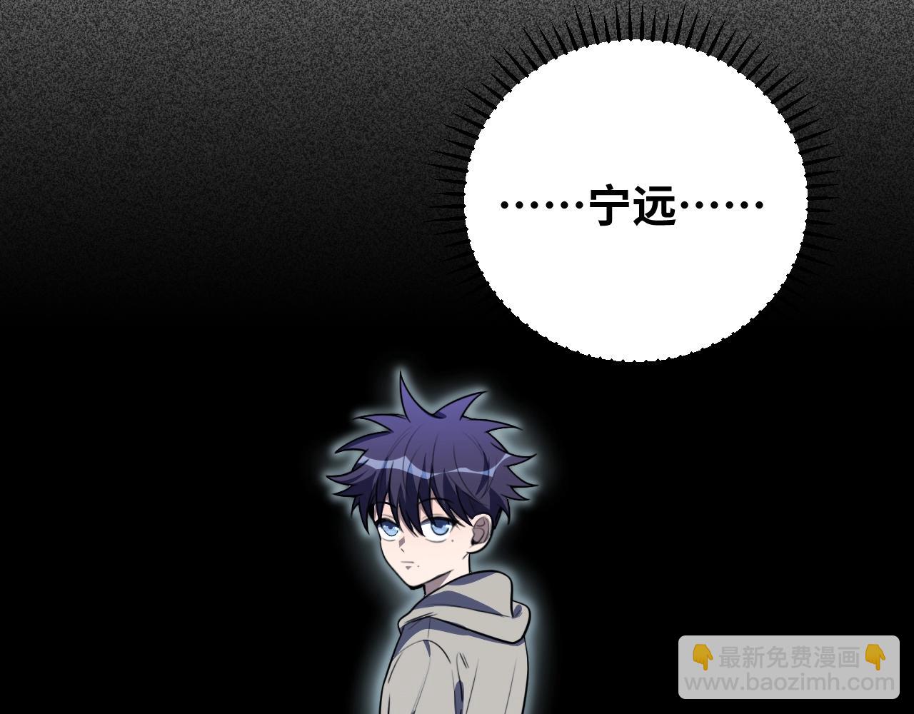 第51话 我需要的是真相(1/3)-第54话