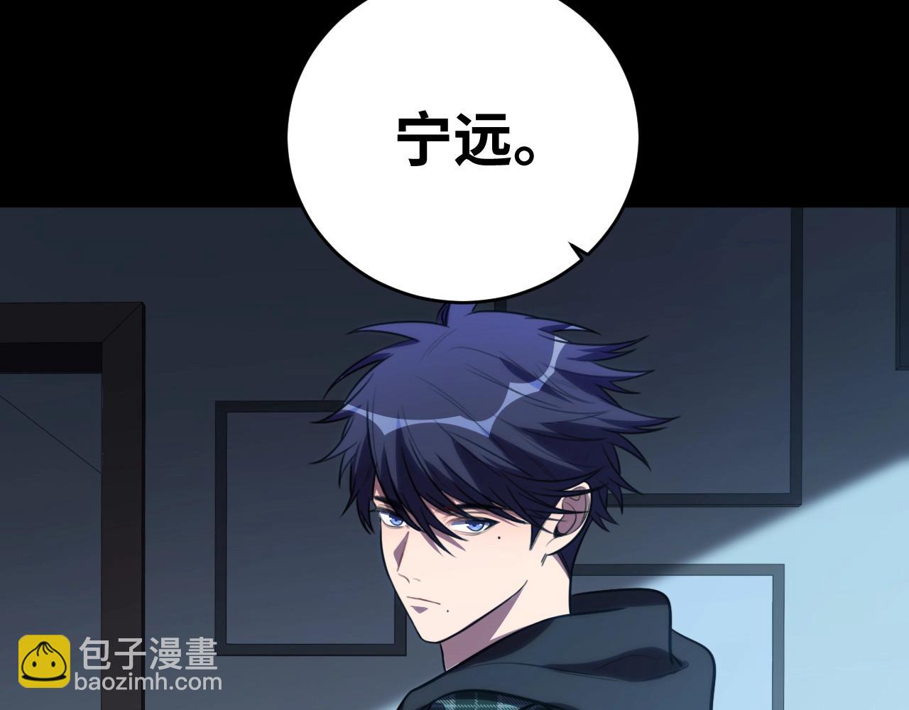 第51话 我需要的是真相(1/3)-第54话