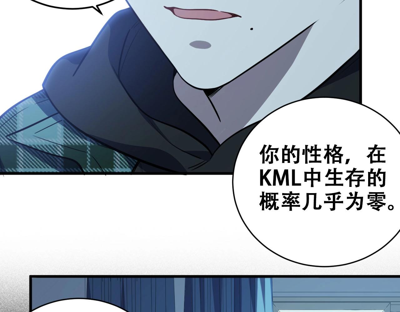 第51话 我需要的是真相(1/3)-第54话