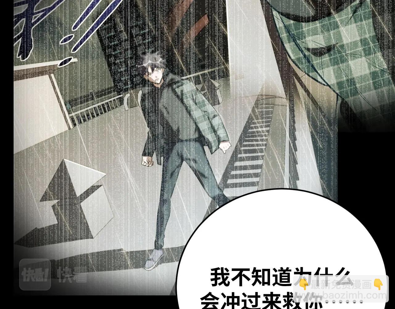 第51话 我需要的是真相(1/3)-第54话