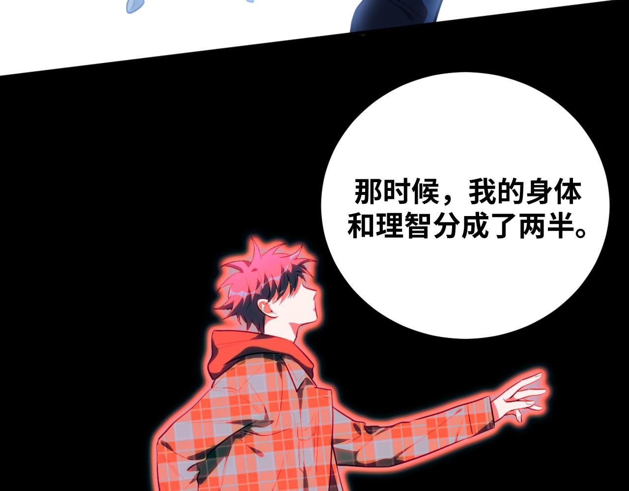 第51话 我需要的是真相(1/3)-第54话