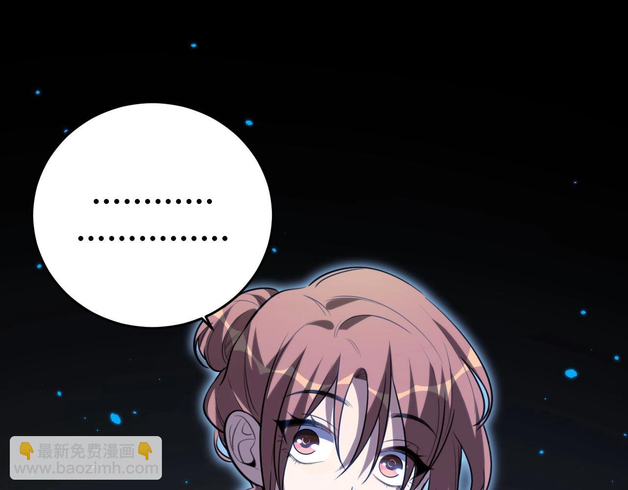 第51话 我需要的是真相(1/3)-第54话