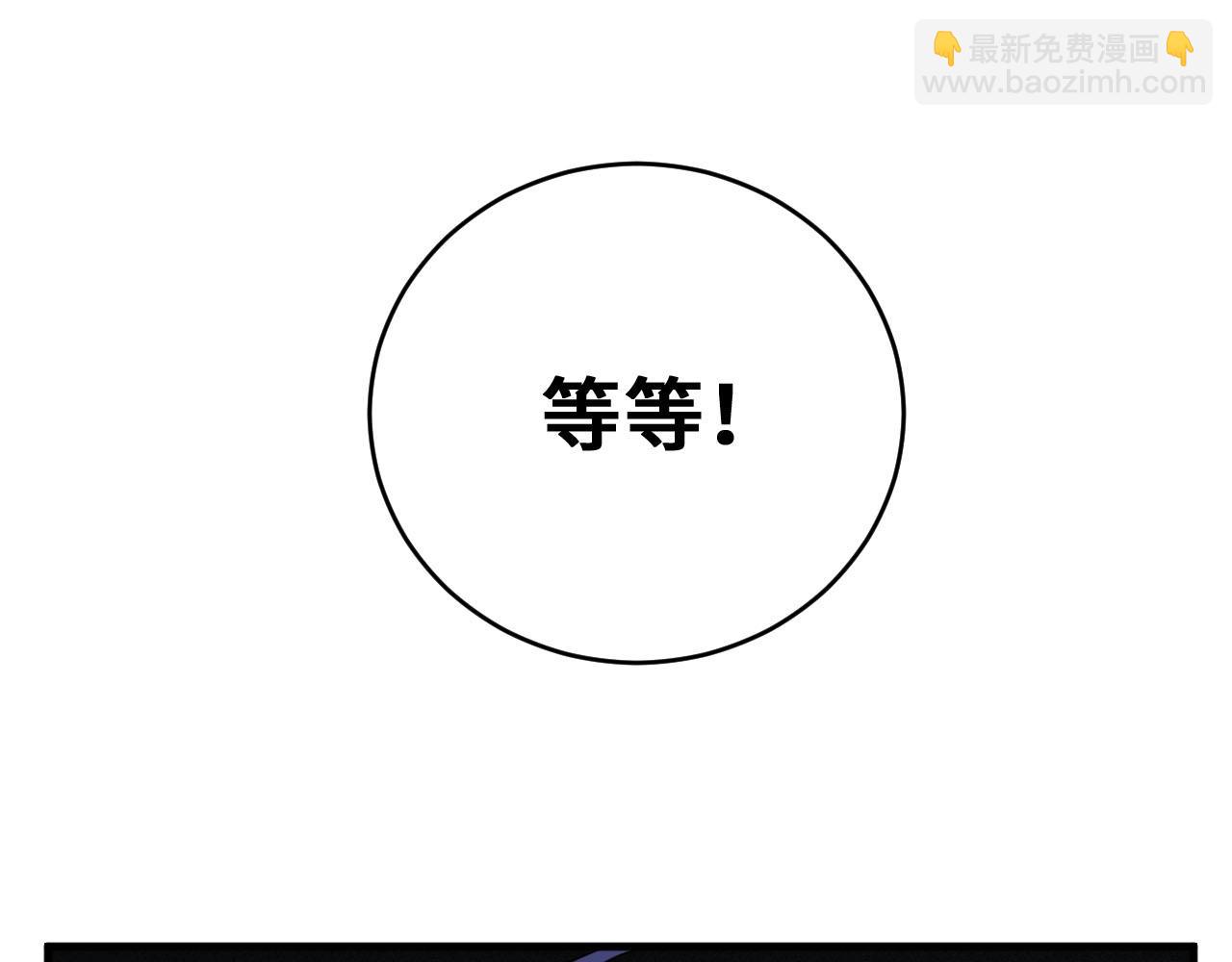 第51话 我需要的是真相(1/3)-第54话