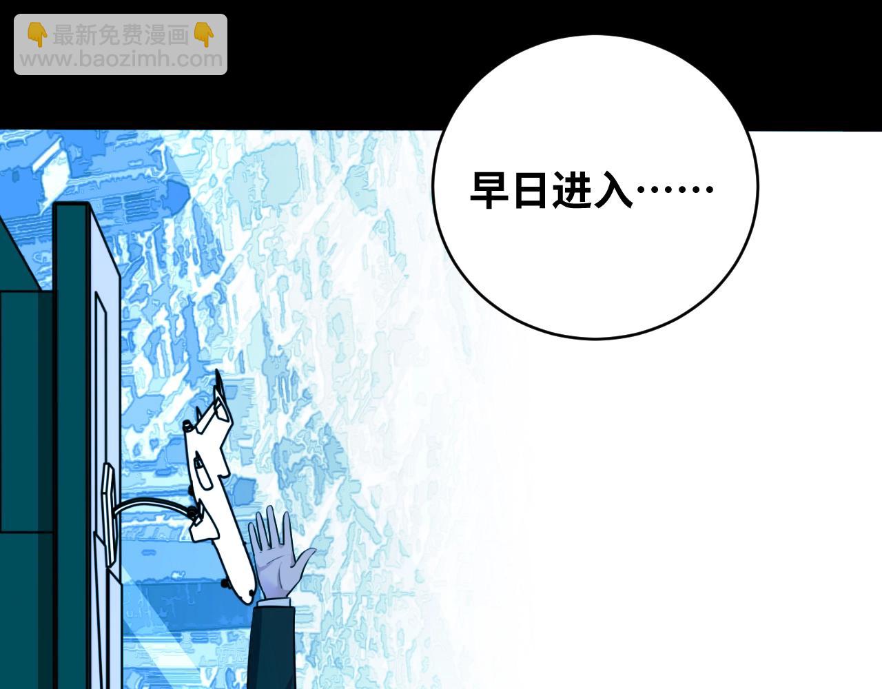 第53话 另一个心迷宫(1/3)-第56话