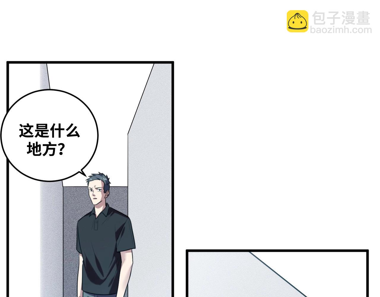 第53话 另一个心迷宫(1/3)-第56话