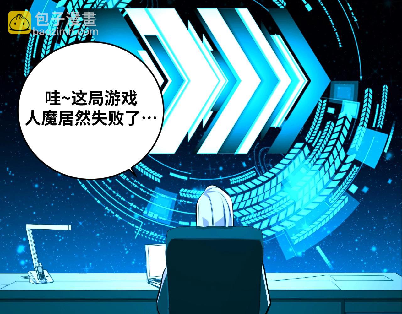 第53话 另一个心迷宫(1/3)-第56话