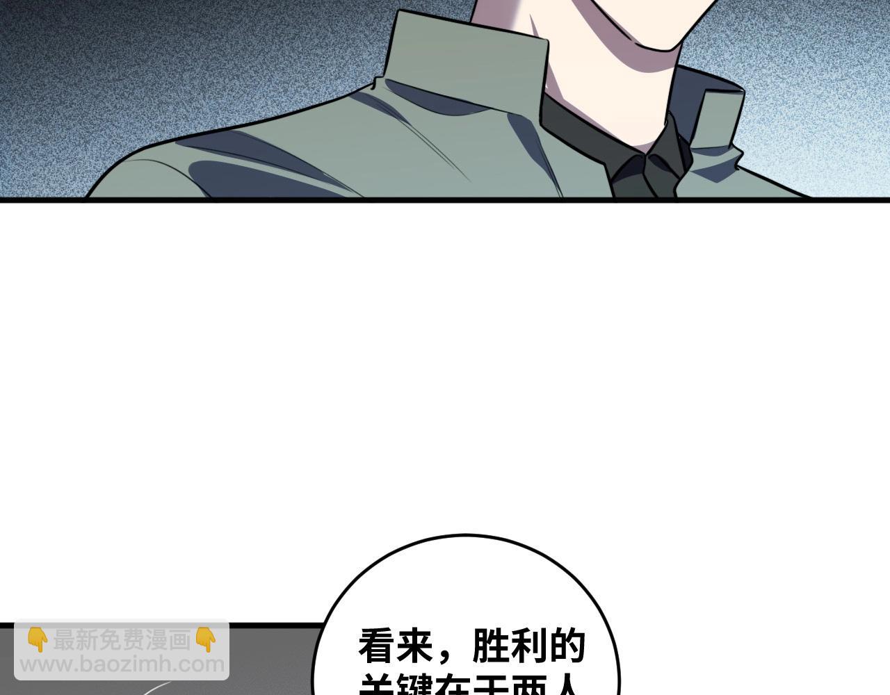 第53话 另一个心迷宫(1/3)-第56话