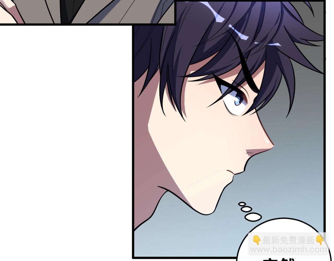 第53话 另一个心迷宫(1/3)-第56话