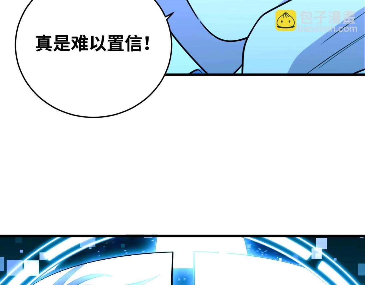 第53话 另一个心迷宫(1/3)-第56话