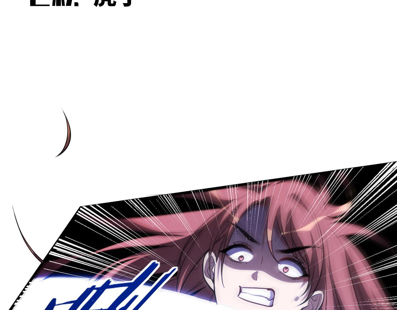 第55话 黑暗游戏暂停(1/2)-第58话