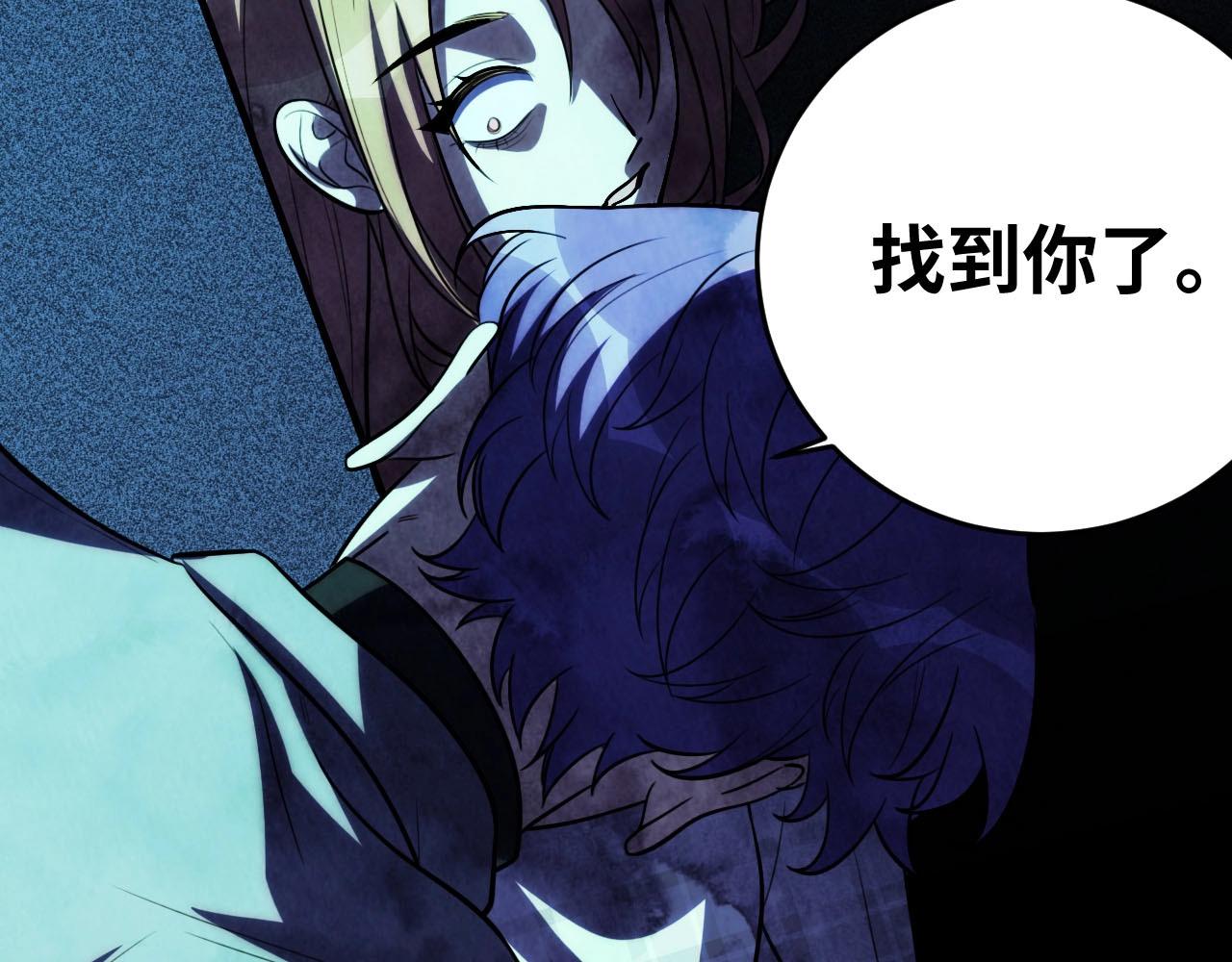 第55话 黑暗游戏暂停(1/2)-第58话