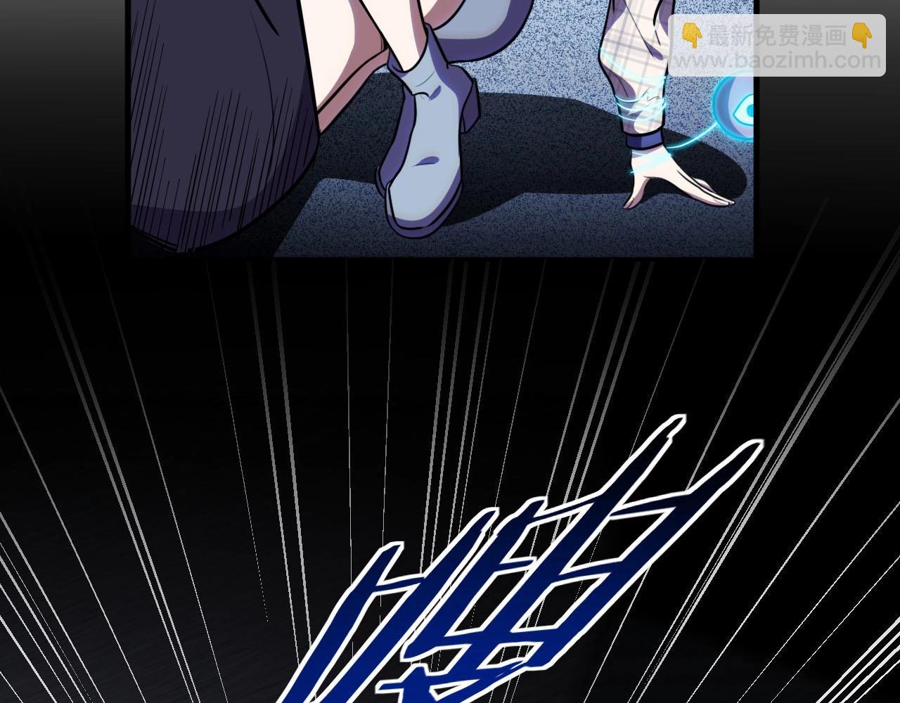 第55话 黑暗游戏暂停(1/2)-第58话