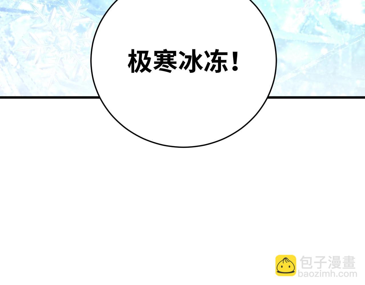 第55话 黑暗游戏暂停(1/2)-第58话