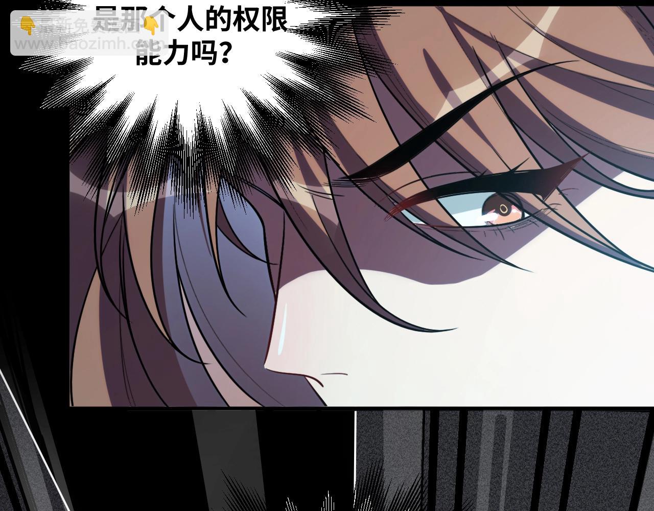 第55话 黑暗游戏暂停(1/2)-第58话