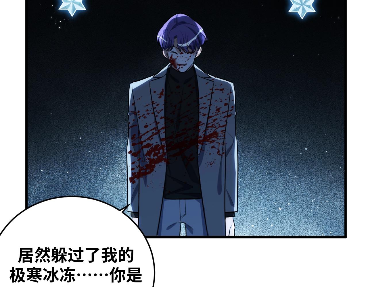 第55话 黑暗游戏暂停(1/2)-第58话