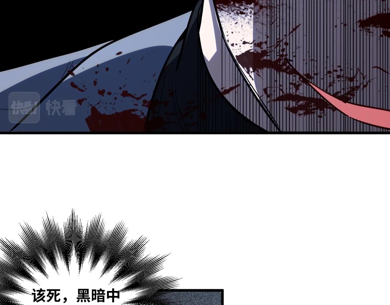 第55话 黑暗游戏暂停(1/2)-第58话