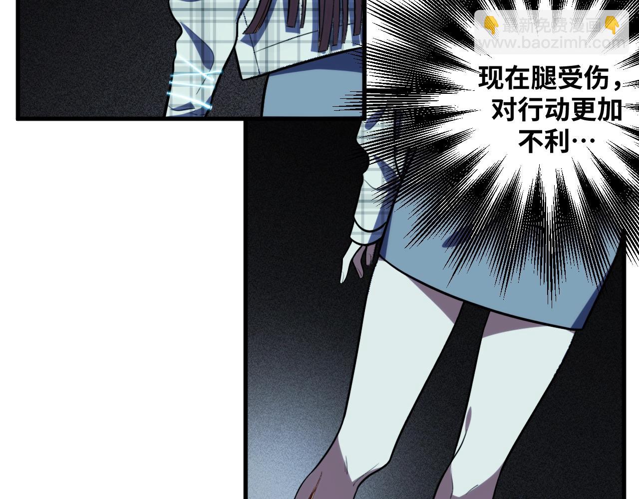 第55话 黑暗游戏暂停(1/2)-第58话