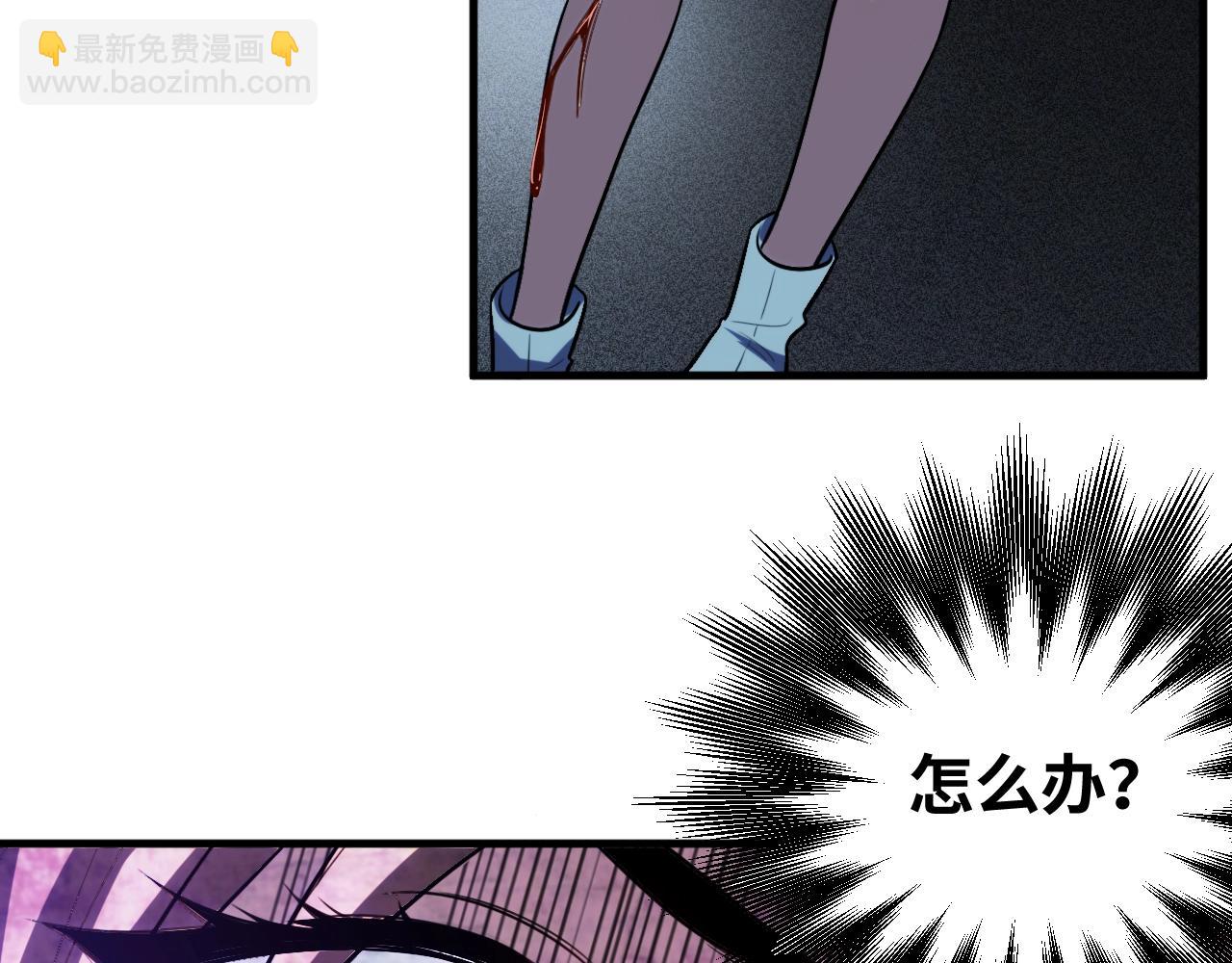 第55话 黑暗游戏暂停(1/2)-第58话