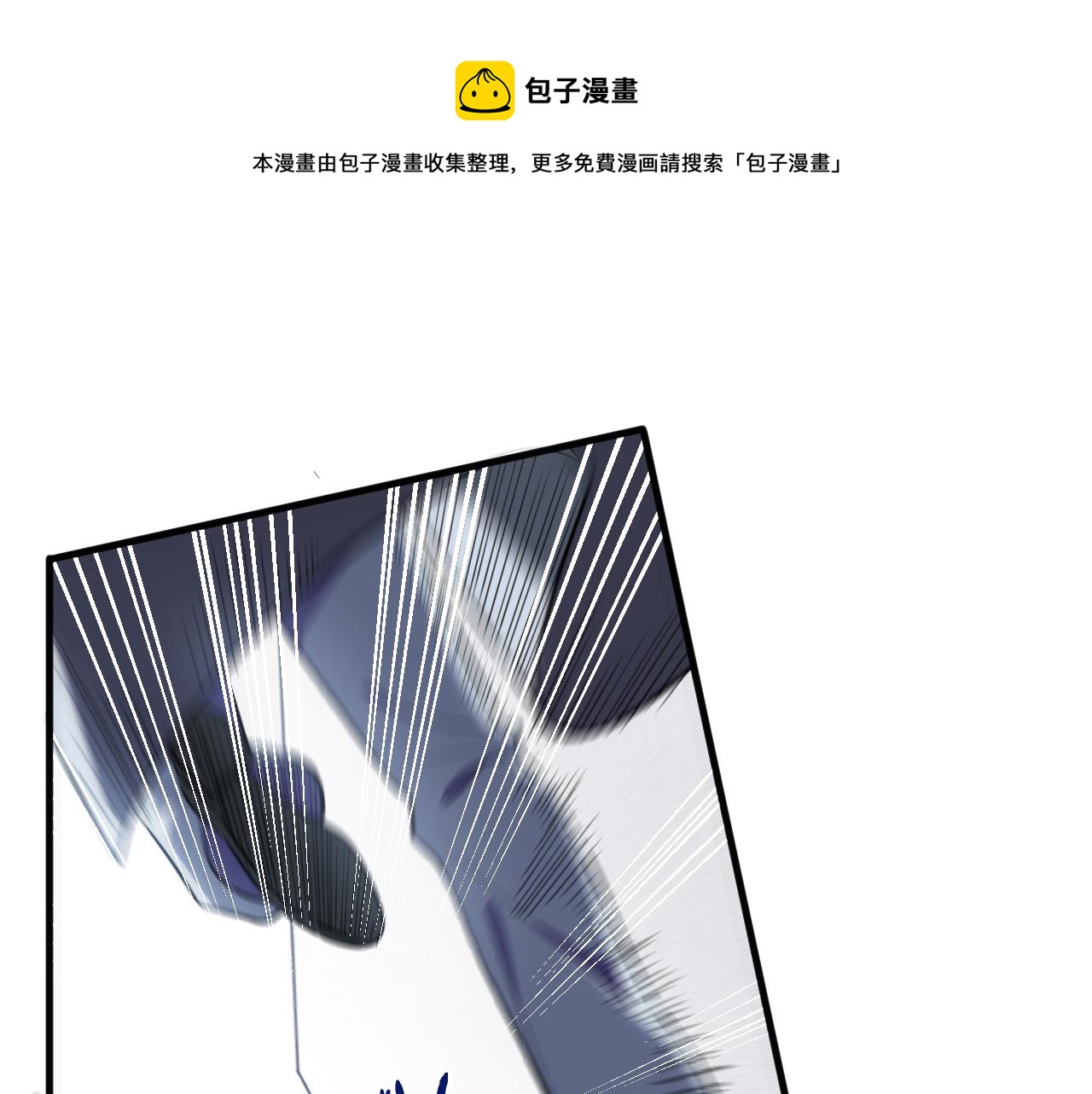 第57话 追击与谈判(1/3)-第60话