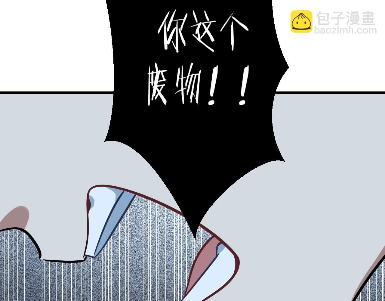 第57话 追击与谈判13