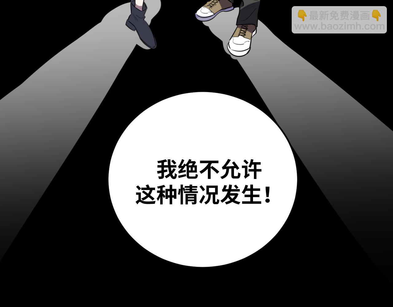 第57话 追击与谈判(1/3)-第60话