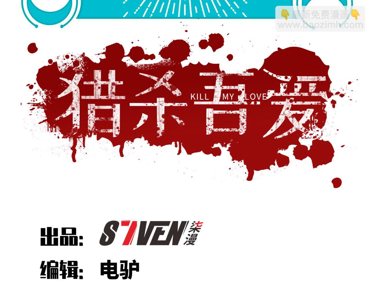 第57话 追击与谈判(1/3)-第60话