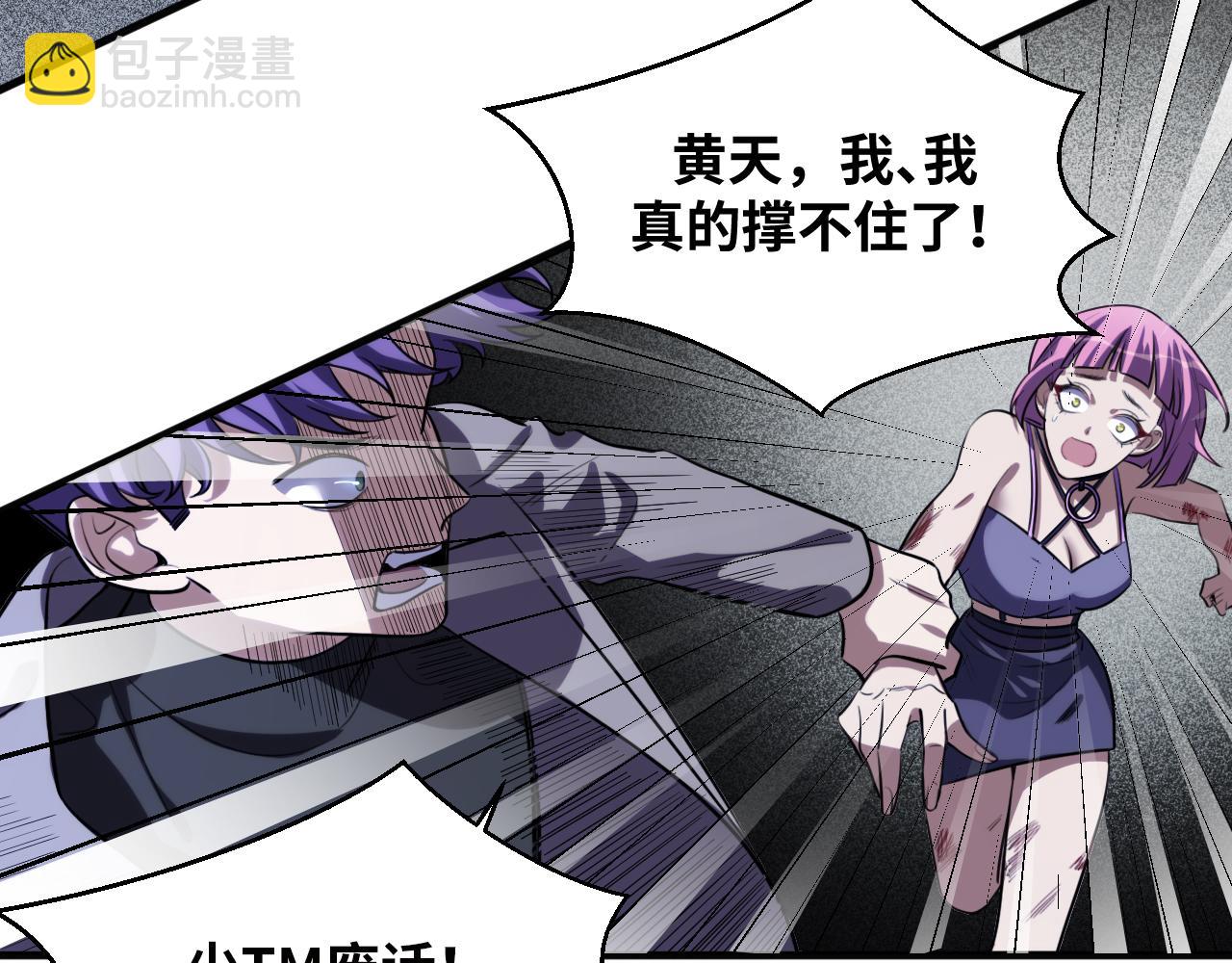 第57话 追击与谈判(1/3)-第60话