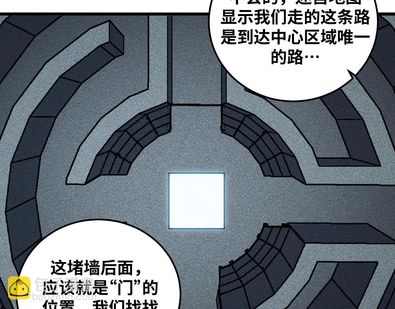 第57话 追击与谈判(1/3)-第60话