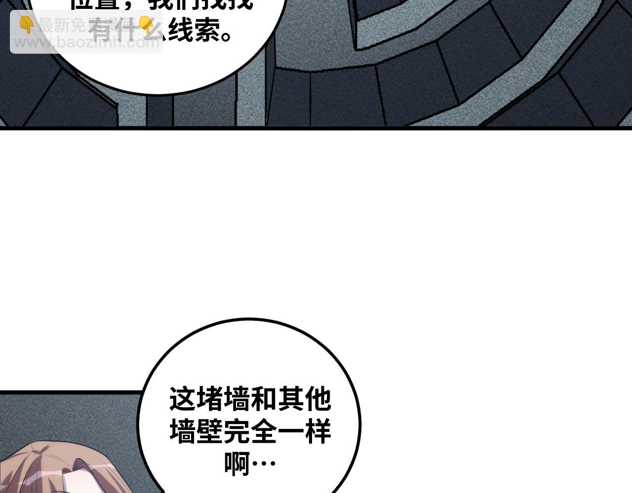 第57话 追击与谈判(1/3)-第60话