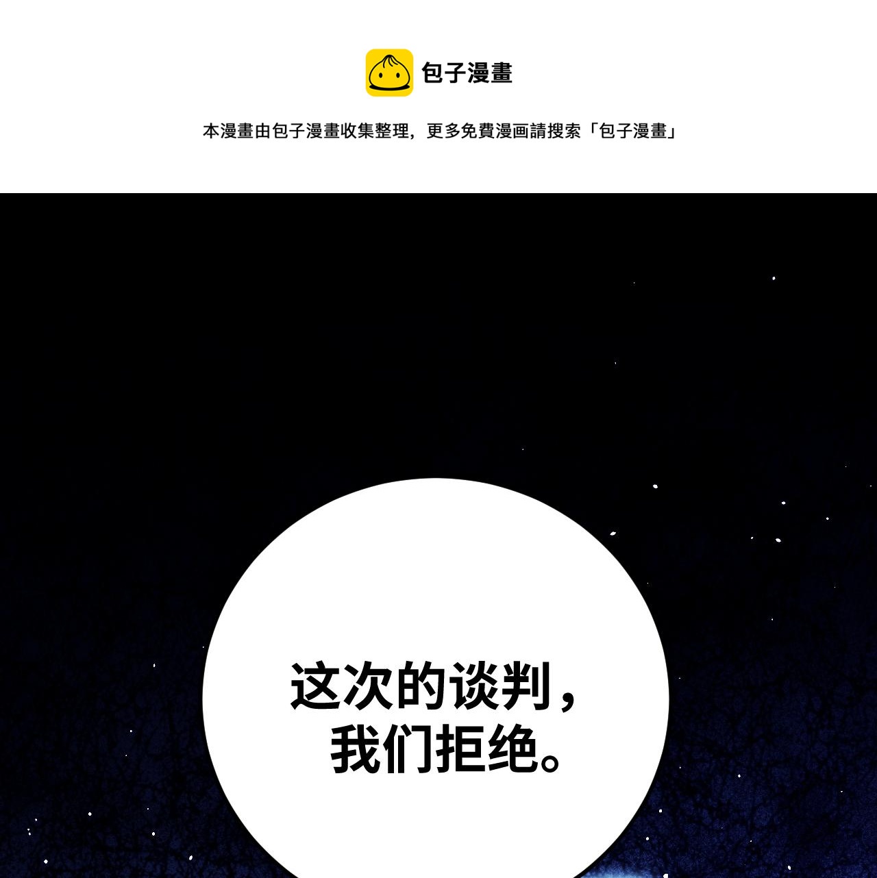 第59话 一厢情愿的爱情(1/3)-第62话