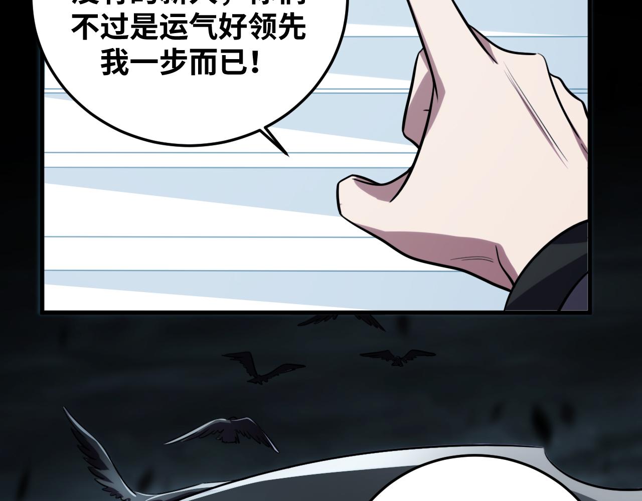 第59话 一厢情愿的爱情(1/3)-第62话