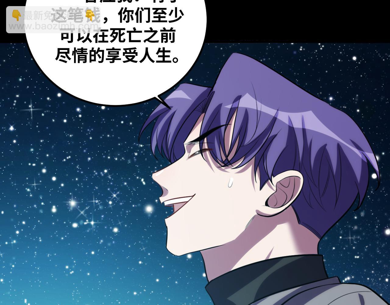 第59话 一厢情愿的爱情(1/3)-第62话