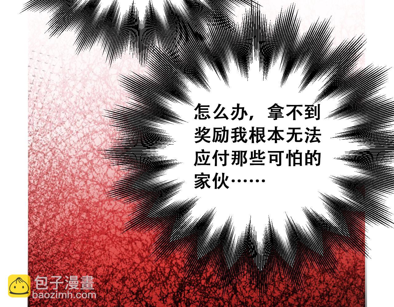 第59话 一厢情愿的爱情(1/3)-第62话