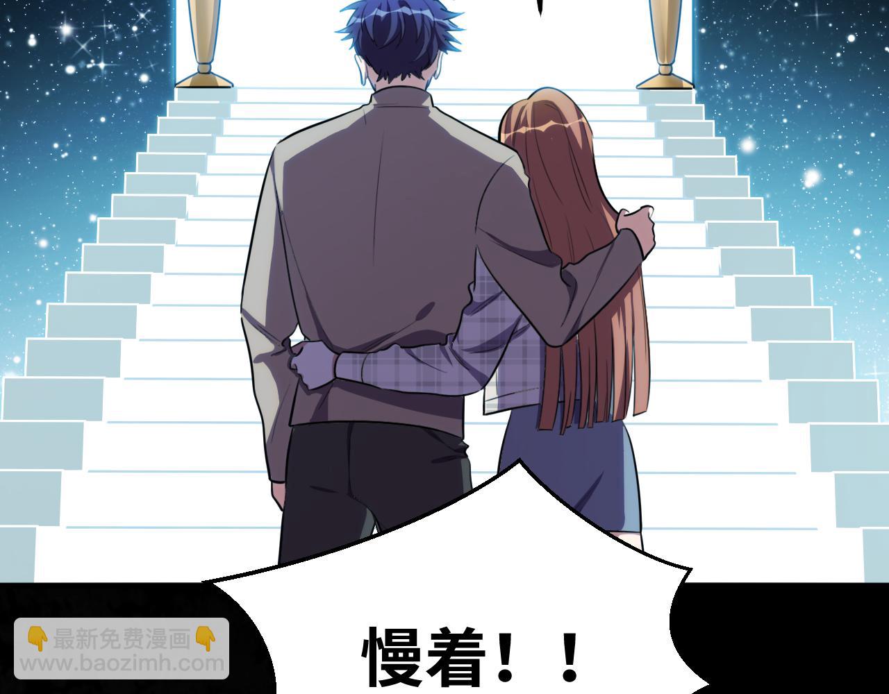 第59话 一厢情愿的爱情(1/3)-第62话