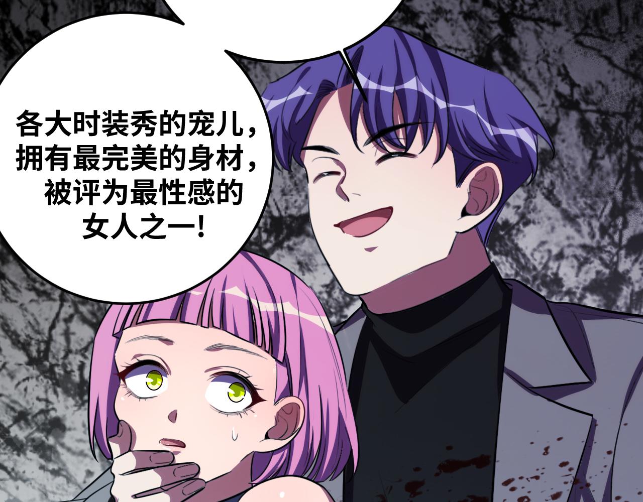 第59话 一厢情愿的爱情(1/3)-第62话