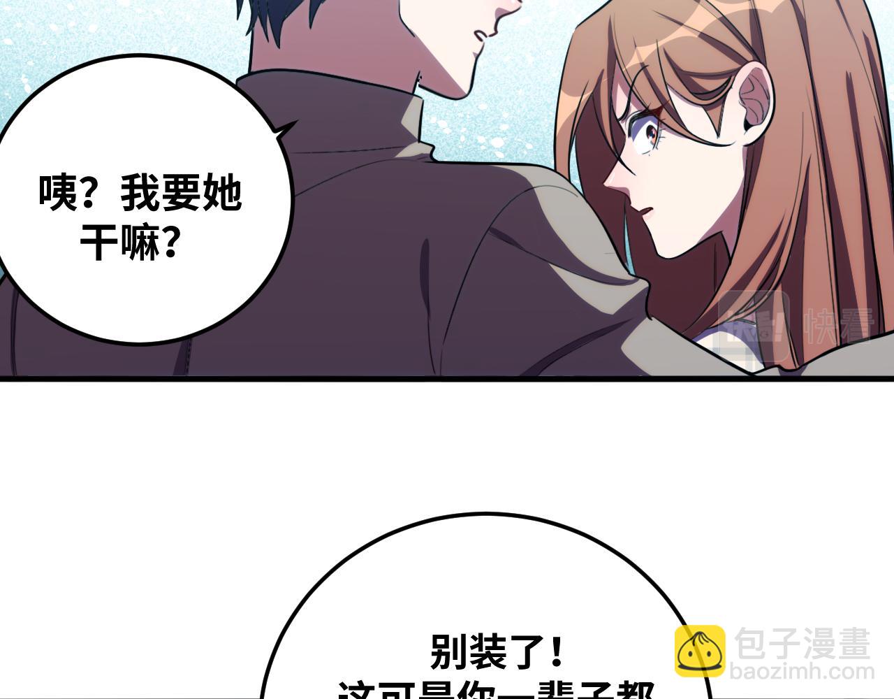 第59话 一厢情愿的爱情(1/3)-第62话